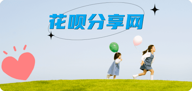 福州信用卡怎么套,蚂蚁信用卡怎么提现出来?信用卡提现靠谱商家-信用卡网